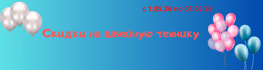 с 06.05.2025г. по 02.06.2025г. (1)